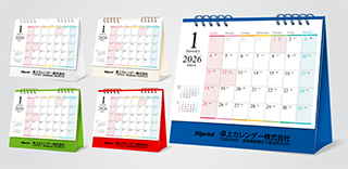 卓上Wリングタイプ