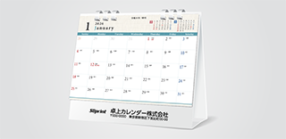 卓上紙リングタイプ