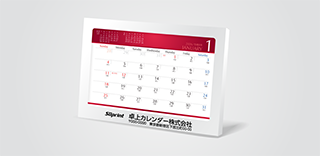 卓上紙ケースAタイプ