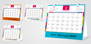 卓上スポットリングタイプ