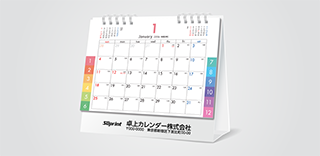 卓上Wインデックス付きタイプ