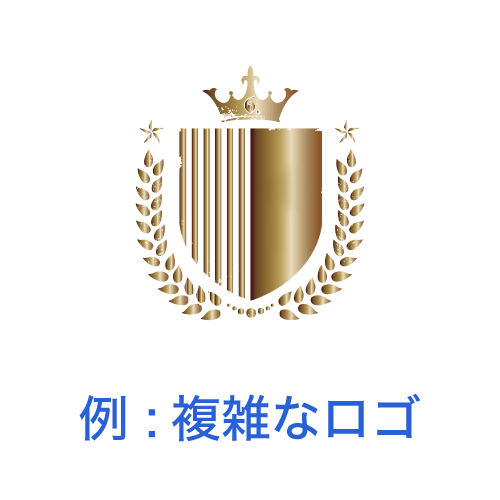 複雑なロゴ