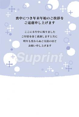 Dl706 年賀状デザインのダウンロード 2015年 未年 素材