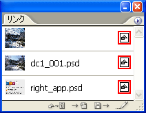 画像埋め込み後