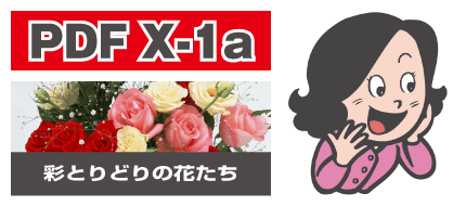 ブラック抜き合わせ