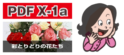 ブラックオーバープリント透け