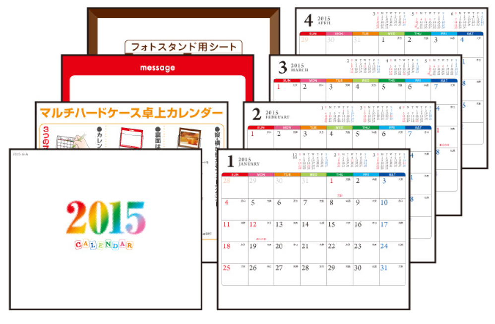 卓上カレンダー ハードケースタイプについて オリジナルグッズの名入れならのべプリ